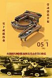 微信图片_20210501175314
