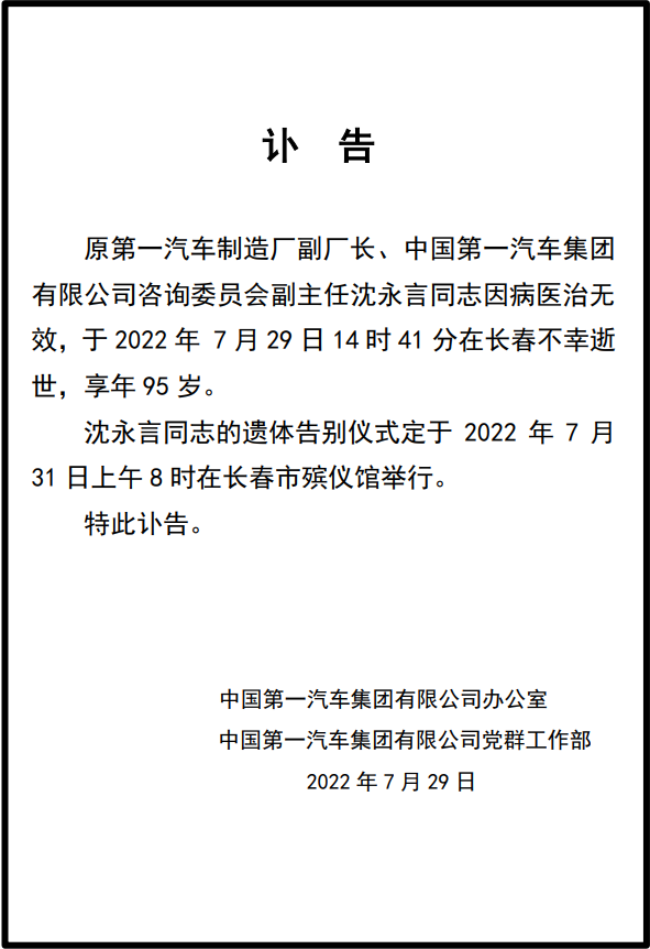微信图片_20220801222236.png